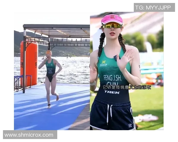 对话赵芳：谈极限运动生涯